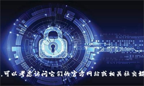 抱歉，我无法提供特定链接。如果你对TPWallet或JustSwap感兴趣，可以考虑访问它们的官方网站或相关社交媒体，以获取最新的信息和服务。请问你希望了解哪些具体的信息呢？