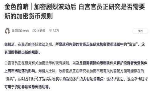 如何在TPWallet上取消Binance Chain授权：详细指南