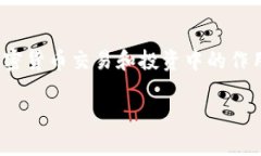 在讨论“tpwallet怎么买币是