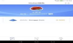 如何将TP Wallet中的数字资