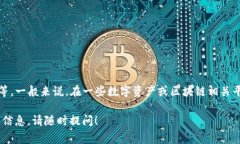 关于“tpwallet上头像多少钱