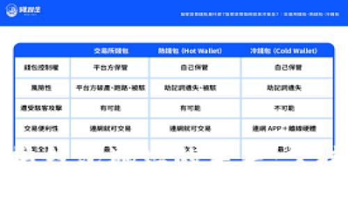 去中心化以太坊钱包地址的未来：掌控您的数字资产