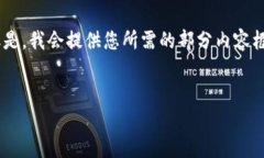 注意: 由于篇幅的限制，无