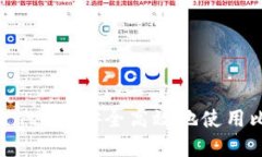 如何在Ubuntu上安全高效地