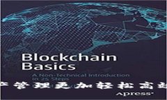   如何在苹果设备上下载和