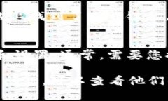 要下载 TPWallet，您可以访