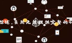 在这里，我将提供一个关