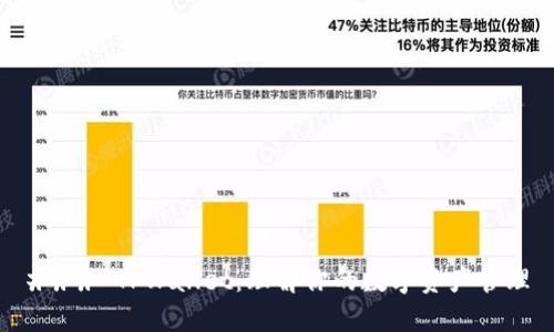 ### TPWallet：理解你的数字资产管理