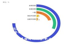 关于USDT（Tether）存储的问