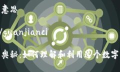 比特币未知钱包是什么意