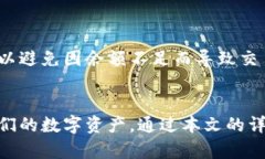 在手机上轻松管理数字资