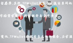   中本聪创建TPWallet：数字