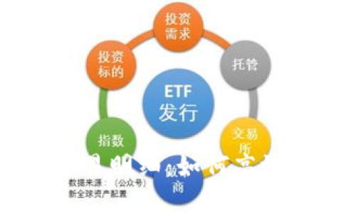 揭秘 TPWallet 交易明细：如何高效管理你的数字资产