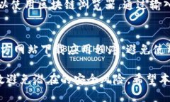 otaTPWallet口令地址使用指南