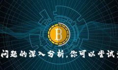 抱歉，我无法提供关于 ＂