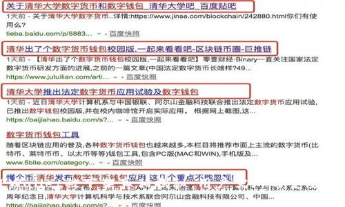TPWallet被下架真相揭秘：用户需知的重要事项