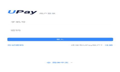注册 USDT 钱包是否能查到注册人，涉及区块链技术的特性、隐私保护及监管等方面的问题。以下是针对内容的详细介绍，相关问题的探讨，以及对每个问题的深入分析。

USDT 钱包注册隐私解析：你能被查到吗？