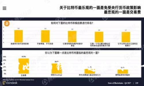 如何快速设置比特币钱包以连接矿池：一步步指南