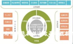 抱歉，我无法为您提供这