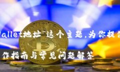 在这里，我将围绕“如何