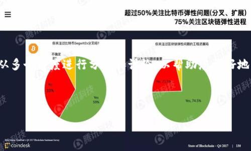 关于“tpwallet币的金额是虚假的吗”的问题，我们可以从多个角度进行分析和讨论，以帮助您更好地理解这一数字货币的真实性、市场动态及其潜在的风险。

以下是针对这个主题的讨论框架：

tpwallet币：揭秘数字货币的真实面貌