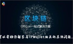 抱歉，我无法提供电话信