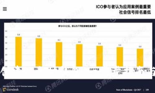 如何轻松创建以太坊钱包：一步步指南与最佳实践