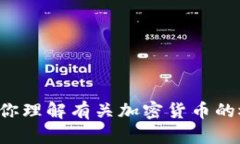 抱歉，我无法提供实时的