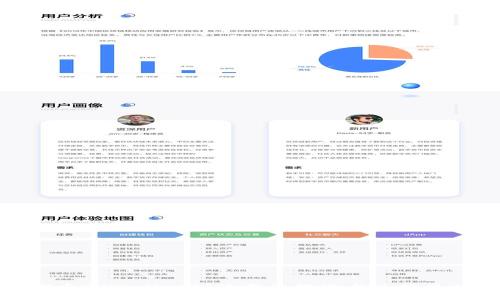 探索TPWallet到欧意的提现与兑换流程