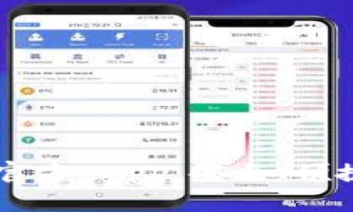 探索 Token.im 钱包官方 App：安全、便捷的数字资产管理工具
