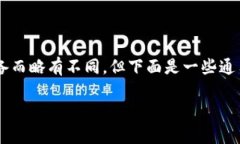 退出TPWallet账号的具体步骤