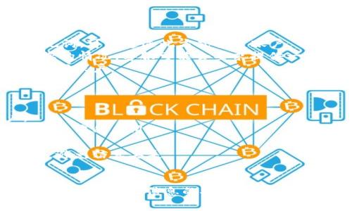 手机号找回 TPWallet 的流程并不复杂，但为确保每个人能够顺利找回自己的账户，下面将详细介绍相关步骤和注意事项。

找回流程

1. **打开 TPWallet 应用**
   首先，您需要在手机上打开 TPWallet 应用。如果您未安装，可以访问 TPWallet 官网或应用商店下载。

2. **进入登录界面**
   打开后，您将看到登录界面。在这里，通常会有多个登录选项，如通过钱包地址、助记词或者手机号等方式登陆。

3. **点击“找回密码”或“忘记密码”**
   在登录界面，您会看到一个“找回密码”或“忘记密码”的选项，点击该链接以进入找回页面。

4. **选择通过手机号找回**
   在找回方式中，选择手机号确认这一选项。系统会提示您输入注册时使用的手机号。

5. **接收验证码**
   输入手机号后，您将收到一条包含验证码的短信，输入该验证码以验证您的身份。

6. **重置密码**
   验证通过后，您将被引导到重置密码页面，输入新密码并确认，最后点击确认按钮。

7. **完成登录**
   密码重置成功后，您可以再次返回登录页面，使用新密码登录 TPWallet。

注意事项

在进行找回手机号的操作时，您需要确保注册时使用的手机号依然可以接收到短信。如果手机号已更换，建议联系 TPWallet 客服进行手动身份验证。

常见问题解答

是什么原因导致手机号无法找回账户？
在找回 TPWallet 账户时，用户可能会遇到设置手机号或接收不到验证码等情况，这通常是由以下几种原因造成的：
1. **手机号更换**：如果您更换了手机号码并未及时更新账户信息，系统将无法识别当前的手机号。
2. **短信服务中断**：在某些情况下，运营商可能会出现短信延迟或无法送达的情况，这可能导致您收不到验证码。
3. **填错信息**：用户在输入手机号码时，如果出现输入错误，系统都将无法发送验证码。
为解决这些问题，首先，确认您的手机号是否正确，并确保能够接收到短信；然后查看运营商服务是否正常；最后，如果不行，可以通过客户服务进行验证和修改手机号。

如何保护我的 TPWallet 账户安全？
为维护账户安全，建议采取以下措施：
1. **设置强密码**：密码应由大小写字母、数字及特殊字符生成，并且避免使用过于简单或个人信息相关的密码。
2. **启用双重验证**：TPWallet 提供了双重验证的选项，通过额外的身份验证步骤进一步增强账户安全。
3. **定期更新密码**：为了避免长期使用同一密码带来的安全隐患，定期更改账户密码是一个好习惯。
4. **警惕钓鱼网站**：务必通过官方渠道下载 TPWallet 应用，避免访问可疑网站，确保不会泄露个人信息。

如果没有手机，我该如何找回 TPWallet 账户？
若您无法访问注册时使用的手机号码，可以考虑以下方法：
1. **使用助记词找回**：TPWallet 通常会提供助记词作为找回账户的另一种方式，如果您记得助记词，可以通过此方式恢复账户。
2. **联系客服**：您可以通过 TPWallet 的客服（如邮件、在线客服等）与客服人员取得联系，说明您的情况，客服可能会要求提供一些身份验证信息来帮助您恢复账户。
3. **查看备份信息**：如果您有对账户信息进行备份，确保能找到相关信息，依据备份信息来帮助找回账户。

在手机丢失的情况下，如何确保账户安全？
如果您的手机丢失，确保 TPWallet 账户安全的措施包括：
1. **更改密码**：立即更改 TPWallet 的密码，以确保即使手机落入他人之手，也不能登录账户。
2. **启用远程锁定**：许多手机都提供远程锁定功能，可以通过该功能将手机锁定，防止他人访问手机中的应用。
3. **监控账户活动**：注意账户的交易记录，如果发现异常交易，应立即与 TPWallet 客服联系。
4. **考虑账户备份**：如果您使用助记词等信息存储账户数据，请确保将信息转移至安全存储平台，避免信息丢失。

总结
找回 TPWallet 的手机号并不复杂，通过简单的步骤，用户可以轻松找回账号。但在操作过程中需注意保持个人信息的安全，定期更新账户信息，特别是在手机更换或信息丢失的情况下，务必采取一系列保护措施，确保账户安全无忧。