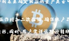 关于“tpwallet的币和火币同