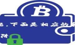 关于“tpwallet官网下载ap