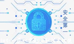 全面解锁TPWallet：一步一步