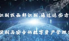   华为手机轻松同步TPWal