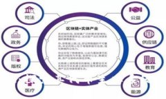: TPWallet：探索其代币生态