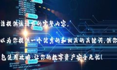抱歉，我无法提供该请求