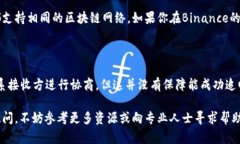 将USDT转到其他人钱包的过