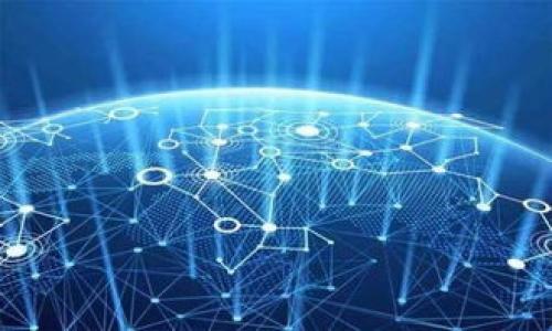 如何轻松将TP钱包导入到XF钱包：详细步骤与技巧

TP钱包, XF钱包, 导入钱包/guanjianci

在加密货币的世界中，钱包的使用至关重要。它们不仅用于存储数字资产，还能让用户更加便捷地管理自己的资产。TP钱包和XF钱包都是当前流行的数字钱包，而许多用户希望能够轻松的将TP钱包中的资产和信息导入到XF钱包中。那么，如何做到这一点呢？本文将为您详细介绍这几个步骤，包括操作指南和一些需要注意的事项。

一、了解TP钱包和XF钱包

在导入钱包之前，先来了解一下这两种钱包的基本概念和特点。TP钱包是一款功能多样的数字资产管理工具，它支持多种区块链资产的管理，并且用户界面友好，非常适合新手使用。而XF钱包则是在安全性和多功能性上有自己独特特色的钱包。XF钱包的用户可以享受到更强大的多链支持和更高的交易安全性。

在这两款钱包之间进行资产和信息的转换，了解它们的特性是至关重要的。TP钱包的模板较为简洁，使得用户可以快速上手，而XF钱包提供了更复杂的功能选项，适合对区块链有更深入理解的用户。

二、导入TP钱包到XF钱包的步骤

下面是将TP钱包导入到XF钱包的详细步骤。我们将一步步引导您完成整个过程，以确保您不会错过任何关键点。

h4步骤一：备份TP钱包的私钥或助记词/h4

在开始之前，确保您已经备份了TP钱包的私钥或助记词。这是非常重要的一步，因为在导入过程中，您将需要这些信息来完成验证。打开TP钱包，找到“设置”选项，然后选择“安全性”或“备份”，按照系统提示来获取您的私钥或助记词。

h4步骤二：下载并安装XF钱包/h4

如果您还没有在设备上安装XF钱包，请前往其官方网站或应用商店下载最新版本的XF钱包。安装完成后，打开XF钱包并创建一个新钱包，或者选择“导入钱包”选项。

h4步骤三：导入私钥或助记词/h4

在XF钱包的导入界面，您将会看到“导入私钥”或“输入助记词”的选项。选择相应的选项，并将您在TP钱包中备份的私钥或助记词输入到XF钱包中。请确保输入正确，任何一个错误都可能导致无法成功导入。

h4步骤四：完成导入/h4

输入私钥或助记词后，点击确认按钮。系统会验证您的信息，如果一切正确，您就能够成功将TP钱包中的资产和信息导入到XF钱包中。完成后，您可以查看XF钱包中的全部资产，确保它们已成功转移。

三、导入过程中常见的问题和解决方案

在导入TP钱包到XF钱包的过程中，用户可能会遇到一些常见的问题。以下是一些案例和解决方案，帮助用户更顺利地完成导入过程。

h4问题一：私钥输入错误/h4

这是最常见的问题之一。如果您在导入过程中输入了错误的私钥，XF钱包将不会允许您完成导入。建议用户认真核对每一个字符，确保没有遗漏或错误。在输入时，可以先将私钥复制到文本编辑器进行检查，然后再粘贴到XF钱包中，以减少输入错误的机会。

h4问题二：助记词不匹配/h4

如果您使用助记词导入，某些情况下可能会出现不匹配的情况。助记词的顺序和完整性都非常重要，一旦输入顺序错误，系统将无法识别到您的钱包。建议用户在备份助记词时，使用五至十个助记词来确保安全性，并在导入时小心检查其顺序。

h4问题三：网络连接问题/h4

有时，由于网络连接不稳定，导致导入失败。如果遇到这种情况，请检查您的网络连接，确保您的设备能够顺利访问互联网。可以尝试重启路由器，或者换一个稳定的网络进行导入。

h4问题四：钱包版本不兼容/h4

有些时候，钱包的版本不兼容会导致无法成功导入。确保您下载的是最新版本的XF钱包，并且TP钱包与XF钱包之间的兼容性良好，特别是在不同的区块链网络上。

四、导入后操作指南

成功导入后，您可能会想知道如何在XF钱包中进行更进一步的操作。以下是一些您可能需要了解的操作指南。

h4查看资产/h4

导入成功后，首先要了解如何查看XF钱包中的资产。进入XF钱包的主界面，您可以看到所有已导入的资产。如果您希望查看某种特定资产的详细信息，可以点击该资产，了解更详细的信息，包括余额、交易记录等。

h4进行交易/h4

XF钱包允许用户进行多种类型的交易。在确保您的网络连接稳定后，您可以通过点击“发送”或“接收”按钮进行转账操作。输入金额、接收地址等信息后，确认交易即可。

h4安全设置/h4

建议用户在导入后，立即检查XF钱包的安全设置。确保启用双重验证功能，并定期更改密码，以保护您的资产安全。此外，可以考虑使用硬件钱包作为额外的安全措施。

h4更新和维护/h4

钱包也需要定期更新，以确保其安全性和操作顺畅。定期进入XF钱包的设置，查看是否有新的更新可用。更新可以帮助修复已知问题，并为用户提供最新的功能和接口。

总结

将TP钱包导入XF钱包并不复杂，但需要用户在操作过程中保持细心。通过备份私钥或助记词，并按正确的步骤进行导入，相信每位用户都能成功地将自己的资产和信息迁移。而在导入成功后， XF钱包的多种功能将为用户提供更灵活的资产管理体验。

常见相关问题

ol
liTP钱包和XF钱包之间可以相互导入吗？/li
liTP钱包和XF钱包的安全性有什么不同？/li
li在导入过程中，如何保障私钥和助记词的安全？/li
li导入后能否继续使用TP钱包？/li
/ol

以上就是关于TP钱包导入XF钱包的详细指南，希望能够帮助到您。无论是新手还是老手，掌握这些知识都将为您的加密货币管理带来极大的便利。