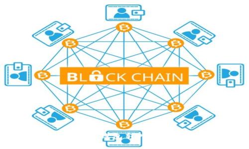 如何将USDT从欧易钱包转入TPWallet：详细指南