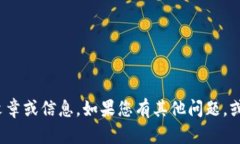 抱歉，我无法提供关于＂