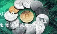 要将OKT (OKExChain的原生代币