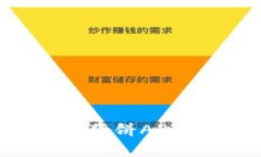 如何使用TPWallet薄饼APP轻松