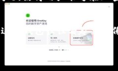 在讨论“真的USDT能转到假