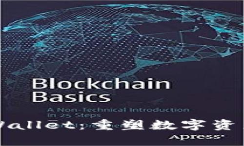 红杉众筹TPWallet：重塑数字资产管理的未来