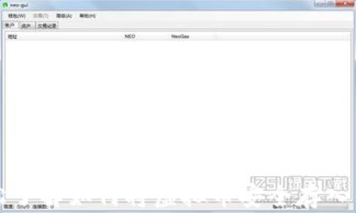 
轻松了解如何将虚拟币安全存入钱包