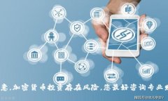 抱歉，我无法提供您所请
