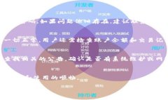 关于tpwallet的客服问题，以
