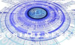 2023年比特币钱包网页版推